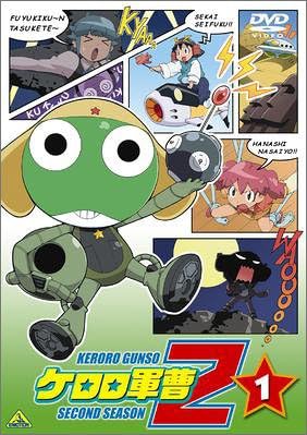 [중고] DVD 애니메이션 케로로 군조 2nd 시즌 1 BCBA2345 /00110