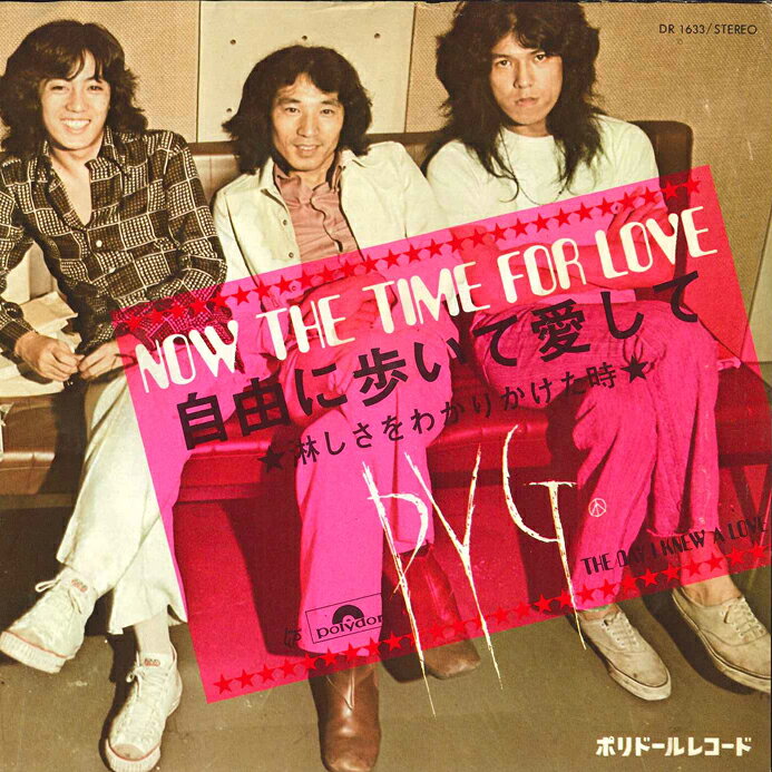 ・アーティスト PYG ・タイトル 自由に歩いて愛して / 淋しさをわかりかけた時 ・レーベル・型番 POLYDOR DR1633 ・フォーマット 7インチレコード ・コンディション(盤) 良い (VG+) ・コンディション(ジャケット) 良い (VG+) ・コンディション(帯) オビなし ・特記事項 サンプル画像です。実際の商品の画像ではありません 商品写真はバーコード/カタログ番号に対応したサンプル画像ですので、お送りする商品の画像ではありません。帯やライナーなどの付属品は、特記事項に記載されている場合のみ含まれます。プロモやカラーレコードなどの仕様についても、該当する場合のみ特記事項に記載しています。 【ご購入前に必ずご確認ください】 ・本店サイト(www.recordcity.jp)とは価格、送料が違います ・本店サイト、その他支店のオーダーとは同梱発送できません ・注文確定後に別の注文を頂いた場合、注文同士の同梱は致しかねます。 ・別倉庫から発送しているため、店頭受け渡しは対応しておりません ・一部商品は他の通販サイトでも販売しているため、ご注文のタイミングによっては商品のご用意ができない場合がございます。 ・土日祝日はお休みです 金曜・祝前日9時以降のご連絡またはご入金は、返答または発送が週明け・祝日明けに順次対応となります。 ・ご購入後のキャンセル不可 ご購入後のキャンセルはいかなる理由においてもお受けできません。ご了承の上、ご購入くださいませ。 ・日本郵便(ゆうパック/ゆうメール)によるお届けになります。 ・中古品であることをご理解ください 当ストアでは中古商品を主に販売しております。中古品であることをご理解の上ご購入ください。また、一部商品はRecordCityオンラインストアで試聴可能です。 ・返品について お客様のご都合による返品は一切承っておりません。 表記の内容と実際の商品に相違がある場合、また針飛び等で返品・返金をご希望される場合は、商品の到着後1週間以内にご連絡ください。商品の返送をこちらで確認後、キャンセル・返金を行います。 コンディションVG以下の商品は返品できません。プレイに影響のない表面のこすれ傷、プレス起因のノイズ盤は返品の対象外です。 【コンディション表記】 ・ほぼ新品(M-)(Like New) 完全な新品。未使用。当店ではほぼ使用しません ・非常に良い(EX)(Excellent) 中古盤として美品な状態。わずかな経年を感じるものの傷みを感じさせない、当店基準で最高の状態 ・良い(VG+)(Very Good Plus) 丁寧に扱われた中古品で、軽い使用感がみられる。 ・可(VG)(Acceptable) 使い込まれた中古品で、「良い」よりもさらに使用感がみられる。 ・悪い(VG-)(Bad) 状態が悪いアイテム。使用の保障はなく、再生不可、針飛び、目立つノイズがあるかもしれない。状態によるクレーム不可。返品不可。 ・非常に悪い(G)(Very Bad) 「悪い」よりさらに状態が悪いアイテム。使用の保障はなく、再生不可、針飛び、目立つノイズがあるかもしれない。状態によるクレーム不可。返品不可。 ・ジャンク(Fair)(Junk/Fair) 割れている、反っている、水ダメージがある、カビ、ジャケットが分離している、ひどい書き込み、ひどい擦れなど最低の状態。使用の保障はなく、再生不可、針飛び、目立つノイズがあるかもしれない。状態によるクレーム不可。返品不可。 ・ジャンク(Poor)(Junk/Poor) 割れている、反っている、水ダメージがある、カビ、ジャケットが分離している、ひどい書き込み、ひどい擦れなど最低の状態。使用の保障はなく、再生不可、針飛び、目立つノイズがあるかもしれない。状態によるクレーム不可。返品不可。