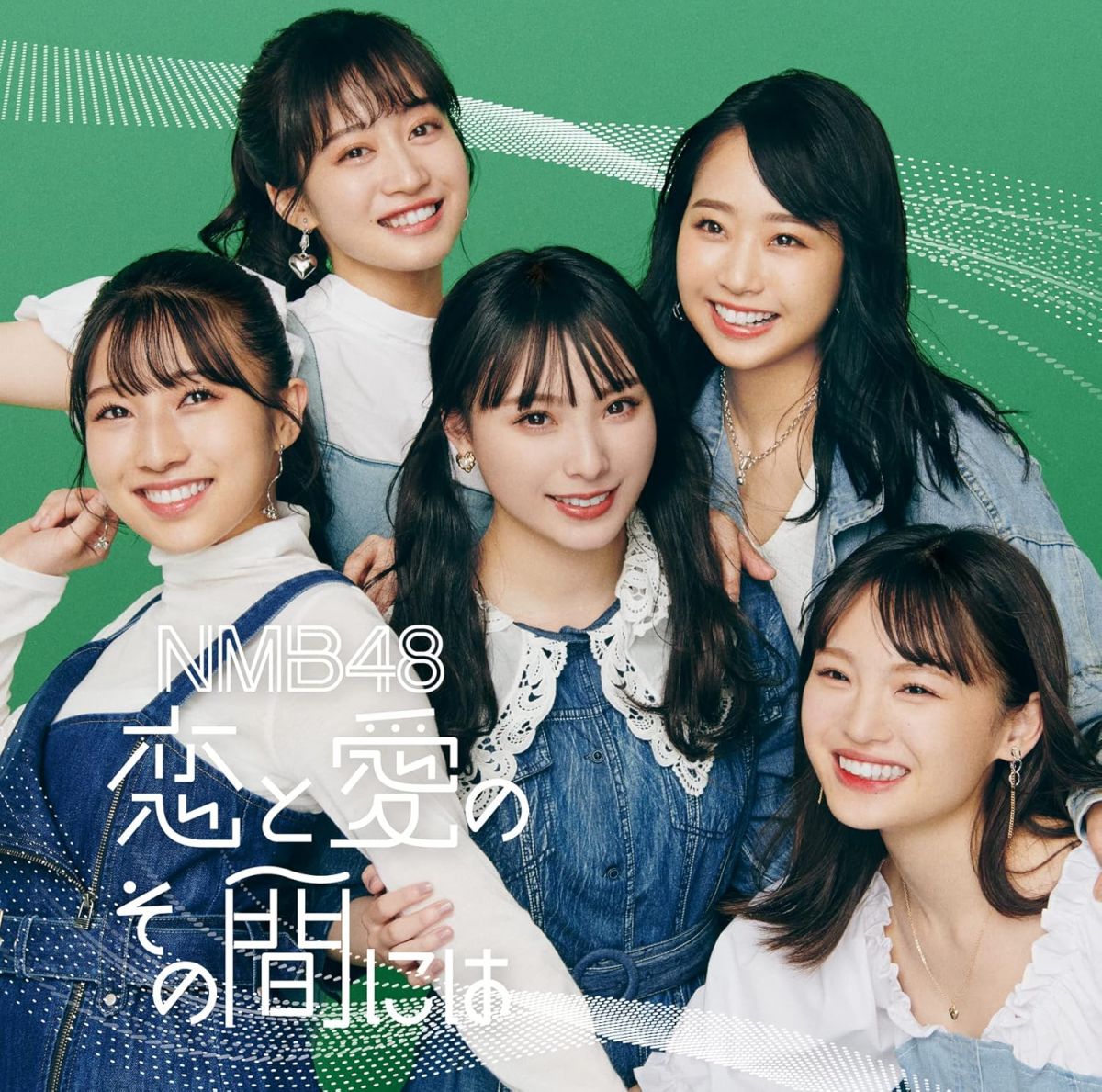・アーティスト NMB48 ・タイトル 恋と愛のその間には (通常盤)(Type-c)(Dvd付) ・レーベル・型番 laugh out loud YRCS90208 ・フォーマット CD ・コンディション(盤) 良い (VG+) ・コンディション(ジャケット) ・コンディション(帯) オビあり ・特記事項 【帯付き】 サンプル画像です。実際の商品の画像ではありません 商品写真はバーコード/カタログ番号に対応したサンプル画像ですので、お送りする商品の画像ではありません。帯やライナーなどの付属品は、特記事項に記載されている場合のみ含まれます。プロモやカラーレコードなどの仕様についても、該当する場合のみ特記事項に記載しています。 【ご購入前に必ずご確認ください】 ・本店サイト(www.recordcity.jp)とは価格、送料が違います ・本店サイト、その他支店のオーダーとは同梱発送できません ・注文確定後に別の注文を頂いた場合、注文同士の同梱は致しかねます。 ・別倉庫から発送しているため、店頭受け渡しは対応しておりません ・一部商品は他の通販サイトでも販売しているため、ご注文のタイミングによっては商品のご用意ができない場合がございます。 ・土日祝日はお休みです 金曜・祝前日9時以降のご連絡またはご入金は、返答または発送が週明け・祝日明けに順次対応となります。 ・ご購入後のキャンセル不可 ご購入後のキャンセルはいかなる理由においてもお受けできません。ご了承の上、ご購入くださいませ。 ・日本郵便(ゆうパック/ゆうメール)によるお届けになります。 ・中古品であることをご理解ください 当ストアでは中古商品を主に販売しております。中古品であることをご理解の上ご購入ください。また、一部商品はRecordCityオンラインストアで試聴可能です。 ・返品について お客様のご都合による返品は一切承っておりません。 表記の内容と実際の商品に相違がある場合、また針飛び等で返品・返金をご希望される場合は、商品の到着後1週間以内にご連絡ください。商品の返送をこちらで確認後、キャンセル・返金を行います。 コンディションVG以下の商品は返品できません。プレイに影響のない表面のこすれ傷、プレス起因のノイズ盤は返品の対象外です。 【コンディション表記】 ・ほぼ新品(M-)(Like New) 完全な新品。未使用。当店ではほぼ使用しません ・非常に良い(EX)(Excellent) 中古盤として美品な状態。わずかな経年を感じるものの傷みを感じさせない、当店基準で最高の状態 ・良い(VG+)(Very Good Plus) 丁寧に扱われた中古品で、軽い使用感がみられる。 ・可(VG)(Acceptable) 使い込まれた中古品で、「良い」よりもさらに使用感がみられる。 ・悪い(VG-)(Bad) 状態が悪いアイテム。使用の保障はなく、再生不可、針飛び、目立つノイズがあるかもしれない。状態によるクレーム不可。返品不可。 ・非常に悪い(G)(Very Bad) 「悪い」よりさらに状態が悪いアイテム。使用の保障はなく、再生不可、針飛び、目立つノイズがあるかもしれない。状態によるクレーム不可。返品不可。 ・ジャンク(Fair)(Junk/Fair) 割れている、反っている、水ダメージがある、カビ、ジャケットが分離している、ひどい書き込み、ひどい擦れなど最低の状態。使用の保障はなく、再生不可、針飛び、目立つノイズがあるかもしれない。状態によるクレーム不可。返品不可。 ・ジャンク(Poor)(Junk/Poor) 割れている、反っている、水ダメージがある、カビ、ジャケットが分離している、ひどい書き込み、ひどい擦れなど最低の状態。使用の保障はなく、再生不可、針飛び、目立つノイズがあるかもしれない。状態によるクレーム不可。返品不可。