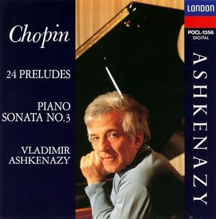 【中古】CD ウラジミール・アシュケナージ, ショパン 