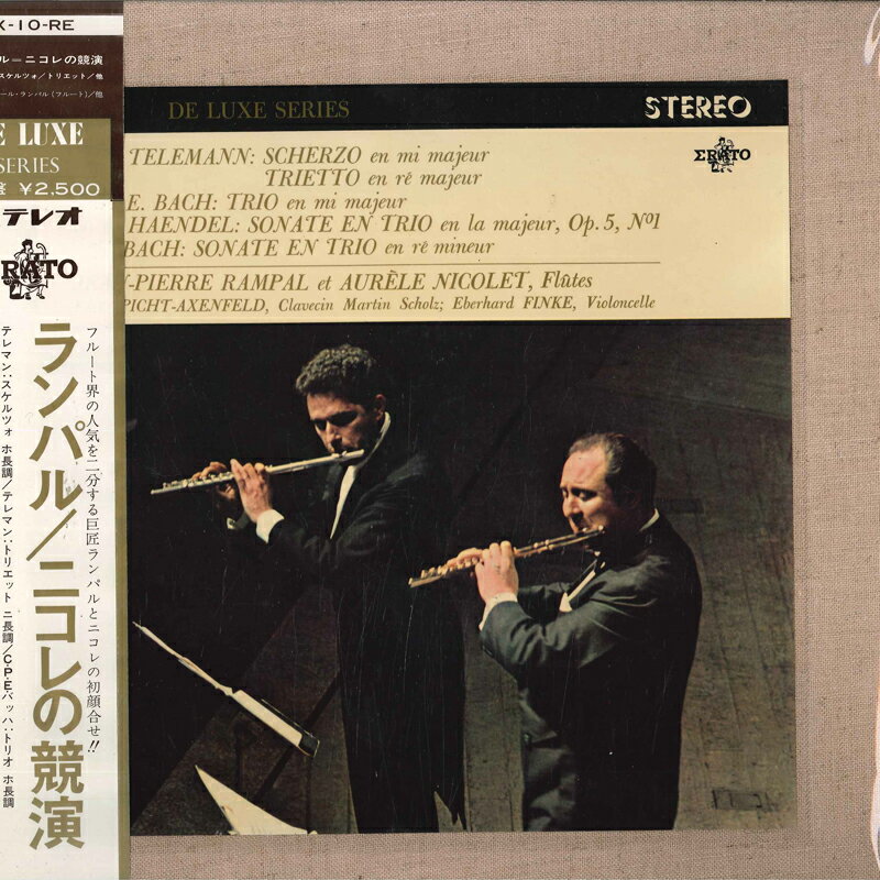 【中古】3LP ジャン=ピエール ランパ