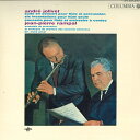 【中古】LP Andre Jolivet, Jean Pierre Ram ジョリヴェ : フルートと打楽器のための協奏的組曲 (フ OS2004R COLUMBIA /00260