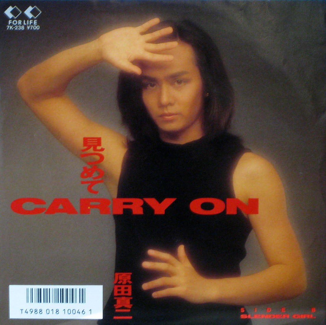 【中古】7” 原田真二 見つめてcarry On / Slender Girl 7K238PROMO FOR LIFE プロモ /00080