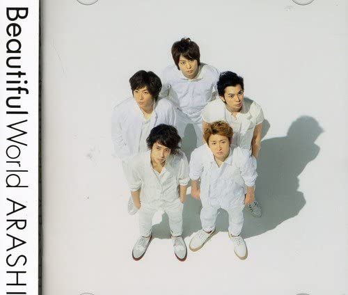 【中古】CD 嵐 Beautiful World (通常仕様) JACA5270 J Storm /00110