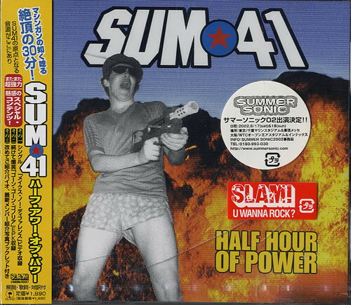 ・アーティスト SUM 41 ・タイトル Half Hour Of Power ・レーベル・型番 UNIVERSAL UICL1020 ・フォーマット CD ・コンディション(盤) 良い (VG+) ・コンディション(ジャケット) ・コンディション(帯) オビなし ・特記事項 サンプル画像です。実際の商品の画像ではありません 商品写真はバーコード/カタログ番号に対応したサンプル画像ですので、お送りする商品の画像ではありません。帯やライナーなどの付属品は、特記事項に記載されている場合のみ含まれます。プロモやカラーレコードなどの仕様についても、該当する場合のみ特記事項に記載しています。 【ご購入前に必ずご確認ください】 ・本店サイト(www.recordcity.jp)とは価格、送料が違います ・本店サイト、その他支店のオーダーとは同梱発送できません ・注文確定後に別の注文を頂いた場合、注文同士の同梱は致しかねます。 ・別倉庫から発送しているため、店頭受け渡しは対応しておりません ・一部商品は他の通販サイトでも販売しているため、ご注文のタイミングによっては商品のご用意ができない場合がございます。 ・土日祝日はお休みです 金曜・祝前日9時以降のご連絡またはご入金は、返答または発送が週明け・祝日明けに順次対応となります。 ・ご購入後のキャンセル不可 ご購入後のキャンセルはいかなる理由においてもお受けできません。ご了承の上、ご購入くださいませ。 ・日本郵便(ゆうパック/ゆうメール)によるお届けになります。 ・中古品であることをご理解ください 当ストアでは中古商品を主に販売しております。中古品であることをご理解の上ご購入ください。また、一部商品はRecordCityオンラインストアで試聴可能です。 ・返品について お客様のご都合による返品は一切承っておりません。 表記の内容と実際の商品に相違がある場合、また針飛び等で返品・返金をご希望される場合は、商品の到着後1週間以内にご連絡ください。商品の返送をこちらで確認後、キャンセル・返金を行います。 コンディションVG以下の商品は返品できません。プレイに影響のない表面のこすれ傷、プレス起因のノイズ盤は返品の対象外です。 【コンディション表記】 ・ほぼ新品(M-)(Like New) 完全な新品。未使用。当店ではほぼ使用しません ・非常に良い(EX)(Excellent) 中古盤として美品な状態。わずかな経年を感じるものの傷みを感じさせない、当店基準で最高の状態 ・良い(VG+)(Very Good Plus) 丁寧に扱われた中古品で、軽い使用感がみられる。 ・可(VG)(Acceptable) 使い込まれた中古品で、「良い」よりもさらに使用感がみられる。 ・悪い(VG-)(Bad) 状態が悪いアイテム。使用の保障はなく、再生不可、針飛び、目立つノイズがあるかもしれない。状態によるクレーム不可。返品不可。 ・非常に悪い(G)(Very Bad) 「悪い」よりさらに状態が悪いアイテム。使用の保障はなく、再生不可、針飛び、目立つノイズがあるかもしれない。状態によるクレーム不可。返品不可。 ・ジャンク(Fair)(Junk/Fair) 割れている、反っている、水ダメージがある、カビ、ジャケットが分離している、ひどい書き込み、ひどい擦れなど最低の状態。使用の保障はなく、再生不可、針飛び、目立つノイズがあるかもしれない。状態によるクレーム不可。返品不可。 ・ジャンク(Poor)(Junk/Poor) 割れている、反っている、水ダメージがある、カビ、ジャケットが分離している、ひどい書き込み、ひどい擦れなど最低の状態。使用の保障はなく、再生不可、針飛び、目立つノイズがあるかもしれない。状態によるクレーム不可。返品不可。