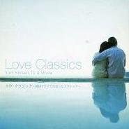 【中古】2discs CD Various ラヴ・クラシック-韓国ドラマで出逢ったクラシック DCU...
