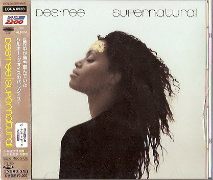 【中古】CD Desree Supernatural ESCA6973 Epic /00110