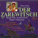 【中古】独LP Franz Leh?r, Renate Holm, Rudo Der Zarewitsch (Gro?er Querschnitt) 89885IE Ariola /00260