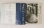 【中古】CD 豊田勇造, 長野隆 ライブ (紙ジャケット仕様) AOCD1002 KENROAD MUSIC 紙ジャケ /00110 1,078円