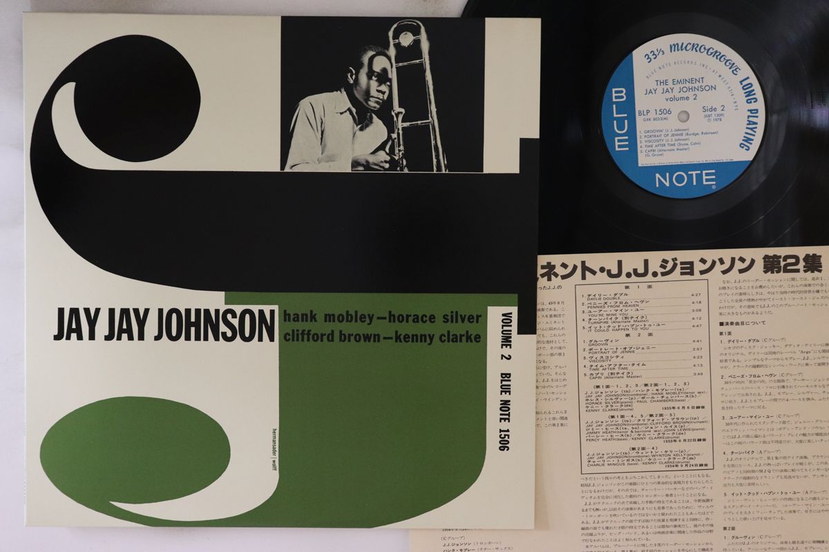 【中古】LP Jay Jay Johnson Eminent Jay Jay Johnson GXK8033/BLP1506 BLUE NOTE Japan /00260
