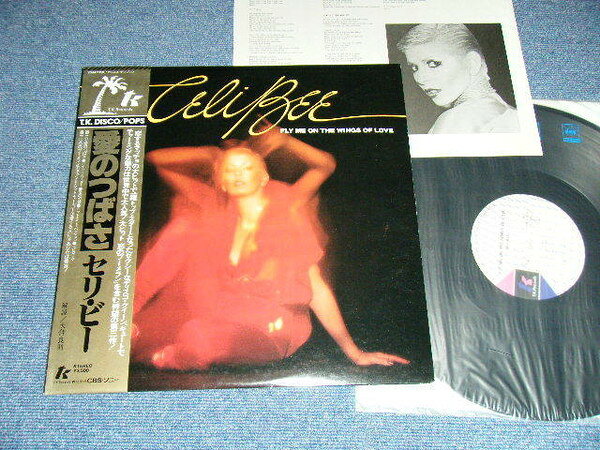 ・アーティスト Celi Bee ・タイトル Fly Me On The Wings Of Love ・レーベル・型番 TK 25AP1191 ・フォーマット LPレコード ・コンディション(盤) 良い (VG+) ・コンディション(ジャケット) 良い (VG+) ・コンディション(帯) 良い (VG+) ・特記事項 【ライナー付き】 【カバーに軽い擦れ】【盤汚れ】【オビ折れ】 サンプル画像です。実際の商品の画像ではありません 商品写真はバーコード/カタログ番号に対応したサンプル画像ですので、お送りする商品の画像ではありません。帯やライナーなどの付属品は、特記事項に記載されている場合のみ含まれます。プロモやカラーレコードなどの仕様についても、該当する場合のみ特記事項に記載しています。 【ご購入前に必ずご確認ください】 ・本店サイト(www.recordcity.jp)とは価格、送料が違います ・本店サイト、その他支店のオーダーとは同梱発送できません ・注文確定後に別の注文を頂いた場合、注文同士の同梱は致しかねます。 ・別倉庫から発送しているため、店頭受け渡しは対応しておりません ・一部商品は他の通販サイトでも販売しているため、ご注文のタイミングによっては商品のご用意ができない場合がございます。 ・土日祝日はお休みです 金曜・祝前日9時以降のご連絡またはご入金は、返答または発送が週明け・祝日明けに順次対応となります。 ・ご購入後のキャンセル不可 ご購入後のキャンセルはいかなる理由においてもお受けできません。ご了承の上、ご購入くださいませ。 ・日本郵便(ゆうパック/ゆうメール)によるお届けになります。 ・中古品であることをご理解ください 当ストアでは中古商品を主に販売しております。中古品であることをご理解の上ご購入ください。また、一部商品はRecordCityオンラインストアで試聴可能です。 ・返品について お客様のご都合による返品は一切承っておりません。 表記の内容と実際の商品に相違がある場合、また針飛び等で返品・返金をご希望される場合は、商品の到着後1週間以内にご連絡ください。商品の返送をこちらで確認後、キャンセル・返金を行います。 コンディションVG以下の商品は返品できません。プレイに影響のない表面のこすれ傷、プレス起因のノイズ盤は返品の対象外です。 【コンディション表記】 ・ほぼ新品(M-)(Like New) 完全な新品。未使用。当店ではほぼ使用しません ・非常に良い(EX)(Excellent) 中古盤として美品な状態。わずかな経年を感じるものの傷みを感じさせない、当店基準で最高の状態 ・良い(VG+)(Very Good Plus) 丁寧に扱われた中古品で、軽い使用感がみられる。 ・可(VG)(Acceptable) 使い込まれた中古品で、「良い」よりもさらに使用感がみられる。 ・悪い(VG-)(Bad) 状態が悪いアイテム。使用の保障はなく、再生不可、針飛び、目立つノイズがあるかもしれない。状態によるクレーム不可。返品不可。 ・非常に悪い(G)(Very Bad) 「悪い」よりさらに状態が悪いアイテム。使用の保障はなく、再生不可、針飛び、目立つノイズがあるかもしれない。状態によるクレーム不可。返品不可。 ・ジャンク(Fair)(Junk/Fair) 割れている、反っている、水ダメージがある、カビ、ジャケットが分離している、ひどい書き込み、ひどい擦れなど最低の状態。使用の保障はなく、再生不可、針飛び、目立つノイズがあるかもしれない。状態によるクレーム不可。返品不可。 ・ジャンク(Poor)(Junk/Poor) 割れている、反っている、水ダメージがある、カビ、ジャケットが分離している、ひどい書き込み、ひどい擦れなど最低の状態。使用の保障はなく、再生不可、針飛び、目立つノイズがあるかもしれない。状態によるクレーム不可。返品不可。