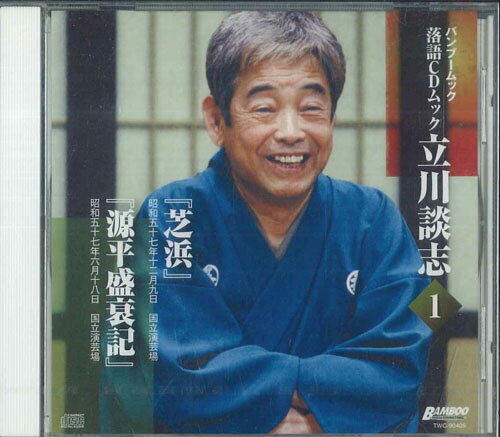 ・アーティスト 立川談志 ・タイトル 芝浜 / 源平盛衰記 ・レーベル・型番 DANSHI YAKUBA TWC90405 ・フォーマット CD ・コンディション(盤) ほぼ新品 (M-) ・コンディション(ジャケット) ほぼ新品 (M-) ・コンディション(帯) オビなし ・特記事項 【未開封】 サンプル画像です。実際の商品の画像ではありません 商品写真はバーコード/カタログ番号に対応したサンプル画像ですので、お送りする商品の画像ではありません。帯やライナーなどの付属品は、特記事項に記載されている場合のみ含まれます。プロモやカラーレコードなどの仕様についても、該当する場合のみ特記事項に記載しています。 【ご購入前に必ずご確認ください】 ・本店サイト(www.recordcity.jp)とは価格、送料が違います ・本店サイト、その他支店のオーダーとは同梱発送できません ・注文確定後に別の注文を頂いた場合、注文同士の同梱は致しかねます。 ・別倉庫から発送しているため、店頭受け渡しは対応しておりません ・一部商品は他の通販サイトでも販売しているため、ご注文のタイミングによっては商品のご用意ができない場合がございます。 ・土日祝日はお休みです 金曜・祝前日9時以降のご連絡またはご入金は、返答または発送が週明け・祝日明けに順次対応となります。 ・ご購入後のキャンセル不可 ご購入後のキャンセルはいかなる理由においてもお受けできません。ご了承の上、ご購入くださいませ。 ・日本郵便(ゆうパック/ゆうメール)によるお届けになります。 ・中古品であることをご理解ください 当ストアでは中古商品を主に販売しております。中古品であることをご理解の上ご購入ください。また、一部商品はRecordCityオンラインストアで試聴可能です。 ・返品について お客様のご都合による返品は一切承っておりません。 表記の内容と実際の商品に相違がある場合、また針飛び等で返品・返金をご希望される場合は、商品の到着後1週間以内にご連絡ください。商品の返送をこちらで確認後、キャンセル・返金を行います。 コンディションVG以下の商品は返品できません。プレイに影響のない表面のこすれ傷、プレス起因のノイズ盤は返品の対象外です。 【コンディション表記】 ・ほぼ新品(M-)(Like New) 完全な新品。未使用。当店ではほぼ使用しません ・非常に良い(EX)(Excellent) 中古盤として美品な状態。わずかな経年を感じるものの傷みを感じさせない、当店基準で最高の状態 ・良い(VG+)(Very Good Plus) 丁寧に扱われた中古品で、軽い使用感がみられる。 ・可(VG)(Acceptable) 使い込まれた中古品で、「良い」よりもさらに使用感がみられる。 ・悪い(VG-)(Bad) 状態が悪いアイテム。使用の保障はなく、再生不可、針飛び、目立つノイズがあるかもしれない。状態によるクレーム不可。返品不可。 ・非常に悪い(G)(Very Bad) 「悪い」よりさらに状態が悪いアイテム。使用の保障はなく、再生不可、針飛び、目立つノイズがあるかもしれない。状態によるクレーム不可。返品不可。 ・ジャンク(Fair)(Junk/Fair) 割れている、反っている、水ダメージがある、カビ、ジャケットが分離している、ひどい書き込み、ひどい擦れなど最低の状態。使用の保障はなく、再生不可、針飛び、目立つノイズがあるかもしれない。状態によるクレーム不可。返品不可。 ・ジャンク(Poor)(Junk/Poor) 割れている、反っている、水ダメージがある、カビ、ジャケットが分離している、ひどい書き込み、ひどい擦れなど最低の状態。使用の保障はなく、再生不可、針飛び、目立つノイズがあるかもしれない。状態によるクレーム不可。返品不可。
