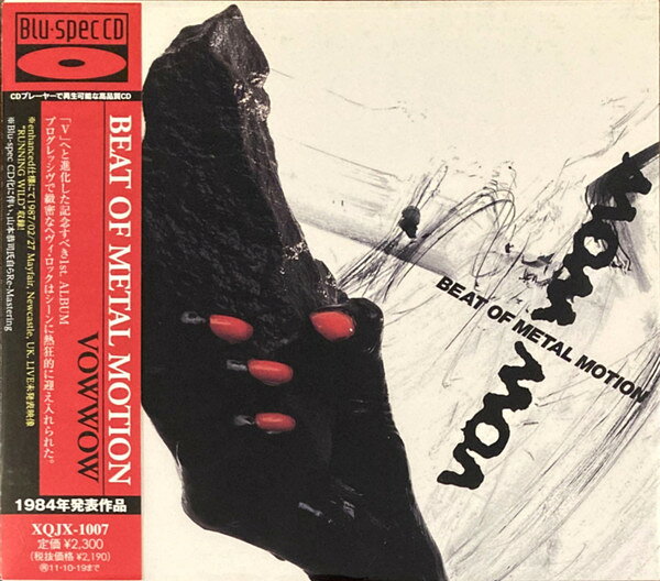 ・アーティスト VOW WOW ・タイトル BEAT OF METAL MOTION ・レーベル・型番 Polystar Songs XQJX1007 ・フォーマット CD ・コンディション(盤) 新品 (M) ・コンディション(ジャケット) 新品 (M) ・コンディション(帯) 新品 (M) ・特記事項 【未開封】 【帯付き】 サンプル画像です。実際の商品の画像ではありません 商品写真はバーコード/カタログ番号に対応したサンプル画像ですので、お送りする商品の画像ではありません。帯やライナーなどの付属品は、特記事項に記載されている場合のみ含まれます。プロモやカラーレコードなどの仕様についても、該当する場合のみ特記事項に記載しています。 【ご購入前に必ずご確認ください】 ・本店サイト(www.recordcity.jp)とは価格、送料が違います ・本店サイト、その他支店のオーダーとは同梱発送できません ・注文確定後に別の注文を頂いた場合、注文同士の同梱は致しかねます。 ・別倉庫から発送しているため、店頭受け渡しは対応しておりません ・一部商品は他の通販サイトでも販売しているため、ご注文のタイミングによっては商品のご用意ができない場合がございます。 ・土日祝日はお休みです 金曜・祝前日9時以降のご連絡またはご入金は、返答または発送が週明け・祝日明けに順次対応となります。 ・ご購入後のキャンセル不可 ご購入後のキャンセルはいかなる理由においてもお受けできません。ご了承の上、ご購入くださいませ。 ・日本郵便(ゆうパック/ゆうメール)によるお届けになります。 ・中古品であることをご理解ください 当ストアでは中古商品を主に販売しております。中古品であることをご理解の上ご購入ください。また、一部商品はRecordCityオンラインストアで試聴可能です。 ・返品について お客様のご都合による返品は一切承っておりません。 表記の内容と実際の商品に相違がある場合、また針飛び等で返品・返金をご希望される場合は、商品の到着後1週間以内にご連絡ください。商品の返送をこちらで確認後、キャンセル・返金を行います。 コンディションVG以下の商品は返品できません。プレイに影響のない表面のこすれ傷、プレス起因のノイズ盤は返品の対象外です。 【コンディション表記】 ・ほぼ新品(M-)(Like New) 完全な新品。未使用。当店ではほぼ使用しません ・非常に良い(EX)(Excellent) 中古盤として美品な状態。わずかな経年を感じるものの傷みを感じさせない、当店基準で最高の状態 ・良い(VG+)(Very Good Plus) 丁寧に扱われた中古品で、軽い使用感がみられる。 ・可(VG)(Acceptable) 使い込まれた中古品で、「良い」よりもさらに使用感がみられる。 ・悪い(VG-)(Bad) 状態が悪いアイテム。使用の保障はなく、再生不可、針飛び、目立つノイズがあるかもしれない。状態によるクレーム不可。返品不可。 ・非常に悪い(G)(Very Bad) 「悪い」よりさらに状態が悪いアイテム。使用の保障はなく、再生不可、針飛び、目立つノイズがあるかもしれない。状態によるクレーム不可。返品不可。 ・ジャンク(Fair)(Junk/Fair) 割れている、反っている、水ダメージがある、カビ、ジャケットが分離している、ひどい書き込み、ひどい擦れなど最低の状態。使用の保障はなく、再生不可、針飛び、目立つノイズがあるかもしれない。状態によるクレーム不可。返品不可。 ・ジャンク(Poor)(Junk/Poor) 割れている、反っている、水ダメージがある、カビ、ジャケットが分離している、ひどい書き込み、ひどい擦れなど最低の状態。使用の保障はなく、再生不可、針飛び、目立つノイズがあるかもしれない。状態によるクレーム不可。返品不可。