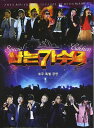 【中古】輸入4discs CD リナ・パーク (パク・ジョンヒョ サバイバル 私は歌手だ - オーストラリア スペシャルコ /00500(2)