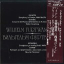 【中古】LP J.haydn Symphony In D Major,hob.i No.104、 M1049719 /00260 /00260