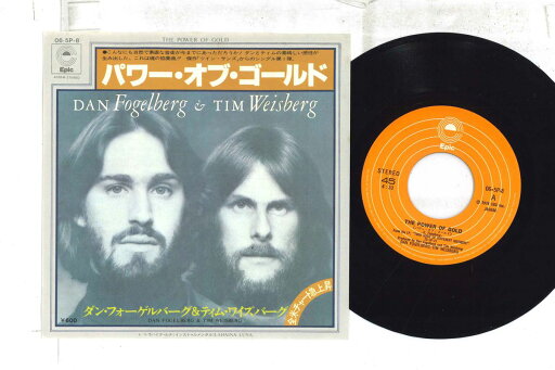 【中古】7” Dan Fogelberg, Tim Weisberg Power Of Gold / Lahaina Luna 065P8 EPIC /00080 【中古】7” Dan Fogelberg, Tim Weisberg Power Of Gold / Lahaina Luna 065P8 EPIC /00080