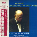 【中古】LP Brahms, Richter, Leinsdorf, Ch Piano Concerto No.2 In B-flat, Op.83 RCL1049 RCA /00260