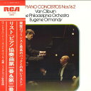 【中古】LP Liszt, Van Cliburn, Philadelph Piano Concertos Nos.1 & 2 RVC2050 RCA /00260