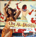【中古】CD Leila In Egypt Om Al Dunya /00110