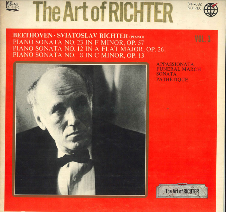 【中古】LP Sviatoslav Richter Art Of S. Richter Vol.3 SH7632 SHINSEKAI /00260