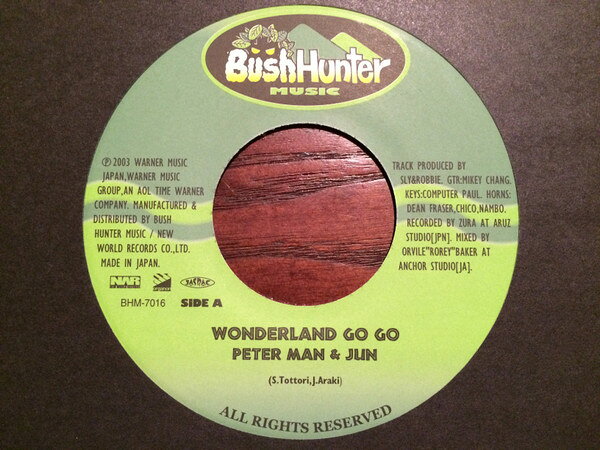 【中古】7” Peter Man (3) &amp; Jun (86) Wonderland Go Go BHM7016 Bush Hunter Music /00080