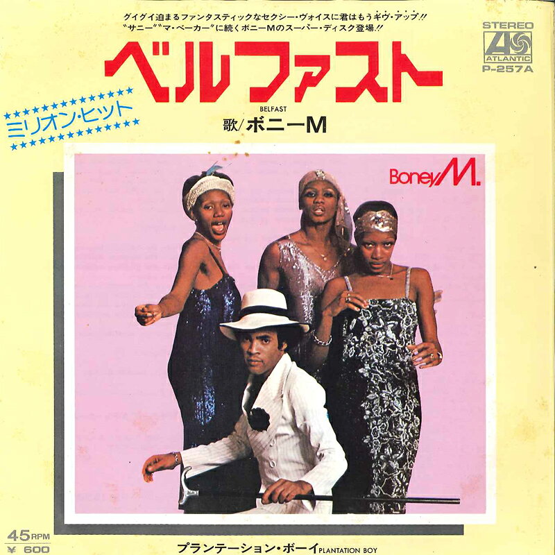【中古】7” Boney M Belfast / Plantation Boy P257APROMO ATLANTIC プロモ /00080