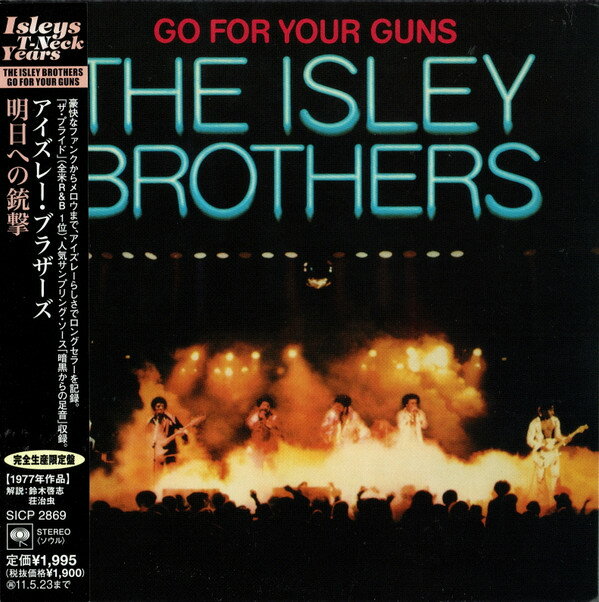 【中古】CD Isley Brothers Go For Your Guns SICP2869 T-NECK 紙ジャケ /00070