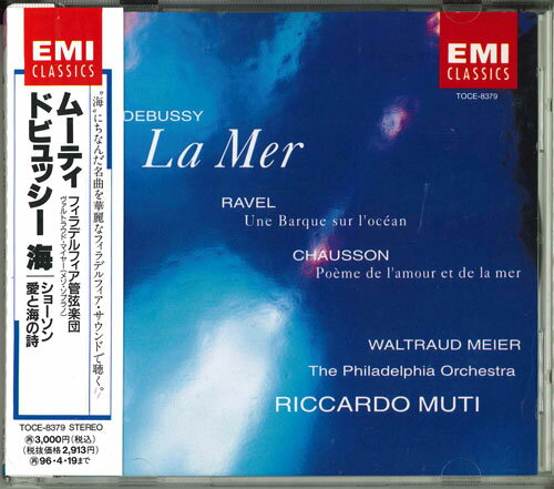 ・アーティスト マイヤー(ヴァルトラウド), ドビュッシー他 ・タイトル ドビュッシー:海-3つの交響的スケッチ, ショーソン:愛と海の詩,　他 ・レーベル・型番 EMI TOCE8379 ・フォーマット CD ・コンディション(盤) 良い (VG+) ・コンディション(ジャケット) ・コンディション(帯) オビなし ・特記事項 【ケースにシール】 サンプル画像です。実際の商品の画像ではありません 商品写真はバーコード/カタログ番号に対応したサンプル画像ですので、お送りする商品の画像ではありません。帯やライナーなどの付属品は、特記事項に記載されている場合のみ含まれます。プロモやカラーレコードなどの仕様についても、該当する場合のみ特記事項に記載しています。 【ご購入前に必ずご確認ください】 ・本店サイト(www.recordcity.jp)とは価格、送料が違います ・本店サイト、その他支店のオーダーとは同梱発送できません ・注文確定後に別の注文を頂いた場合、注文同士の同梱は致しかねます。 ・別倉庫から発送しているため、店頭受け渡しは対応しておりません ・一部商品は他の通販サイトでも販売しているため、ご注文のタイミングによっては商品のご用意ができない場合がございます。 ・土日祝日はお休みです 金曜・祝前日9時以降のご連絡またはご入金は、返答または発送が週明け・祝日明けに順次対応となります。 ・ご購入後のキャンセル不可 ご購入後のキャンセルはいかなる理由においてもお受けできません。ご了承の上、ご購入くださいませ。 ・日本郵便(ゆうパック/ゆうメール)によるお届けになります。 ・中古品であることをご理解ください 当ストアでは中古商品を主に販売しております。中古品であることをご理解の上ご購入ください。また、一部商品はRecordCityオンラインストアで試聴可能です。 ・返品について お客様のご都合による返品は一切承っておりません。 表記の内容と実際の商品に相違がある場合、また針飛び等で返品・返金をご希望される場合は、商品の到着後1週間以内にご連絡ください。商品の返送をこちらで確認後、キャンセル・返金を行います。 コンディションVG以下の商品は返品できません。プレイに影響のない表面のこすれ傷、プレス起因のノイズ盤は返品の対象外です。 【コンディション表記】 ・ほぼ新品(M-)(Like New) 完全な新品。未使用。当店ではほぼ使用しません ・非常に良い(EX)(Excellent) 中古盤として美品な状態。わずかな経年を感じるものの傷みを感じさせない、当店基準で最高の状態 ・良い(VG+)(Very Good Plus) 丁寧に扱われた中古品で、軽い使用感がみられる。 ・可(VG)(Acceptable) 使い込まれた中古品で、「良い」よりもさらに使用感がみられる。 ・悪い(VG-)(Bad) 状態が悪いアイテム。使用の保障はなく、再生不可、針飛び、目立つノイズがあるかもしれない。状態によるクレーム不可。返品不可。 ・非常に悪い(G)(Very Bad) 「悪い」よりさらに状態が悪いアイテム。使用の保障はなく、再生不可、針飛び、目立つノイズがあるかもしれない。状態によるクレーム不可。返品不可。 ・ジャンク(Fair)(Junk/Fair) 割れている、反っている、水ダメージがある、カビ、ジャケットが分離している、ひどい書き込み、ひどい擦れなど最低の状態。使用の保障はなく、再生不可、針飛び、目立つノイズがあるかもしれない。状態によるクレーム不可。返品不可。 ・ジャンク(Poor)(Junk/Poor) 割れている、反っている、水ダメージがある、カビ、ジャケットが分離している、ひどい書き込み、ひどい擦れなど最低の状態。使用の保障はなく、再生不可、針飛び、目立つノイズがあるかもしれない。状態によるクレーム不可。返品不可。