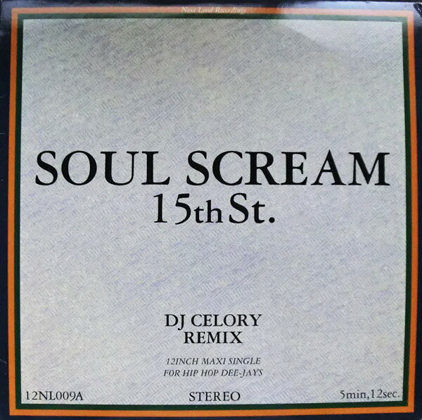 【中古】12” Soul Scream 15th St. 12NL009A Next Level Recording /00250