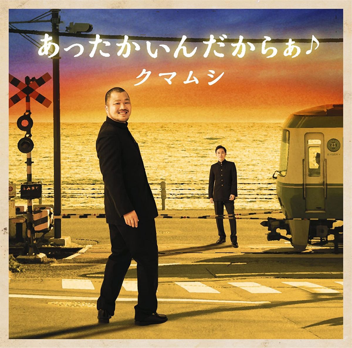 【中古】2discs CD クマムシ 十川ともじ あったかいんだからぁ(音符記号)(初回限定盤)(DVD付) UMCK9719 /00220
