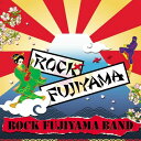 【中古】CD R.F.B., キリト, R.F.B.feat.SHE MARTY FRIEDMAN produce「ROCK FUJIYAMA」 AVCD23115PROMO プロモ /00110