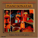 【中古】輸入CD Tatjana Rankovich Prokofiev/Shostakovich/Medtner PHCD158 未開封 /00110