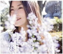 【中古】CD 美元智衣 再出発 ZACL6007 /00110