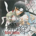 【中古】CD Various ウサギ狩り CBCDB0002 未開封 /00110