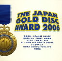 【中古】CD オムニバス, HIGH & MIGHTY COLO THE JAPAN GOLD DISC AWARD 2006 BVCR15004PROMO プロモ 未開封 /00110