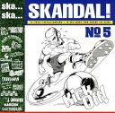 【中古】CD オムニバス, アンフェタミニーズ スキャンダル・ナンバー・ファイヴ・スカ・ワールドカ DDCQ1001 /00110