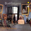 【中古】輸入CD Trio Parnassus Gtrard Causst Boellmann: Piano Trio Op. 19 Piano Quar MD...