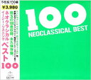 【中古】5discs CD オムニバス, フランク・チャック ネオクラシカル・ベスト100 UICY431014 /00300