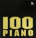 【中古】10discs CD オムニバス(クラシック), ヤンド 100曲ピアノ -10枚10時間3000円- AVCL25080 紙ジャケ /00300