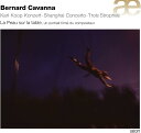 【中古】2CD Cavanna, B. Karl Koop Konzert-CD+DVD- AECD1104 /00220