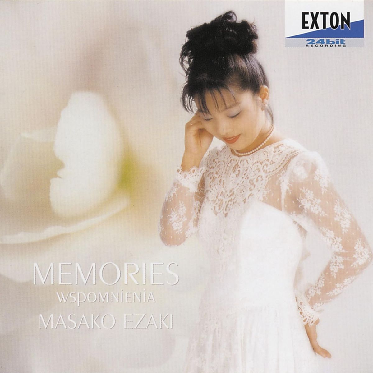【中古】CD 江崎昌子(Pf) メモリーズ:ポーランド舞曲集 OVCL00013 /00110