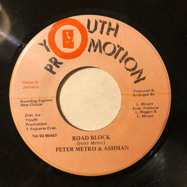 7” Peter Metro &amp; Ashman Road Block NONE Youth Promotion /00080