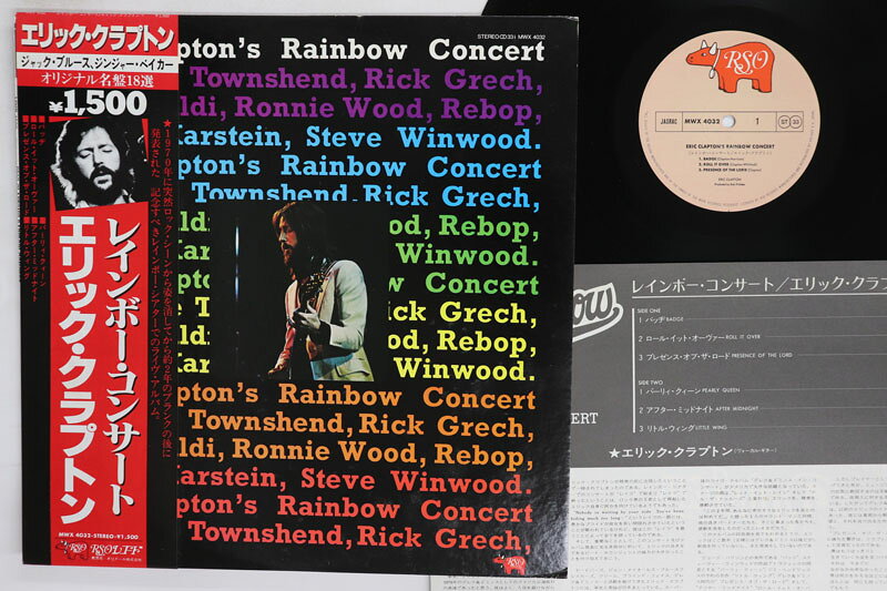LP Eric Clapton Eric Claptons Rainbow Concert MWX4032 RSO /00260