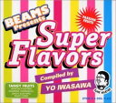 【中古】CD オムニバス, セイル, オバタラ, ビームス・プレゼンツ・スーパー・フレイヴァーズ-パッ TOCP66013 未開封 /00110
