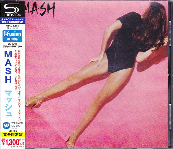 Artist Name: Y - 【新品】CD MASH MASH (SHM-CD) WPCL12553 WARNER MUSIC JAPAN 未開封 /00110