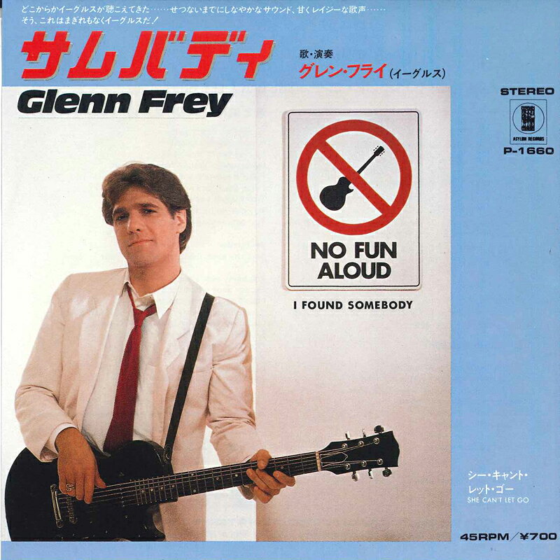 【中古】7インチ Glenn Frey I Found Somebody / She Cant Let Go P1660 ASYLUM