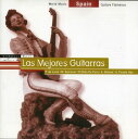 【中古】仏CD Various Las Mejores Guitarras 3003716 /00110