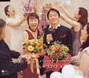 【中古】CD ダ・カーポ, 小林篁次; 野見祐二 ベストパートナー 未開封 /00110