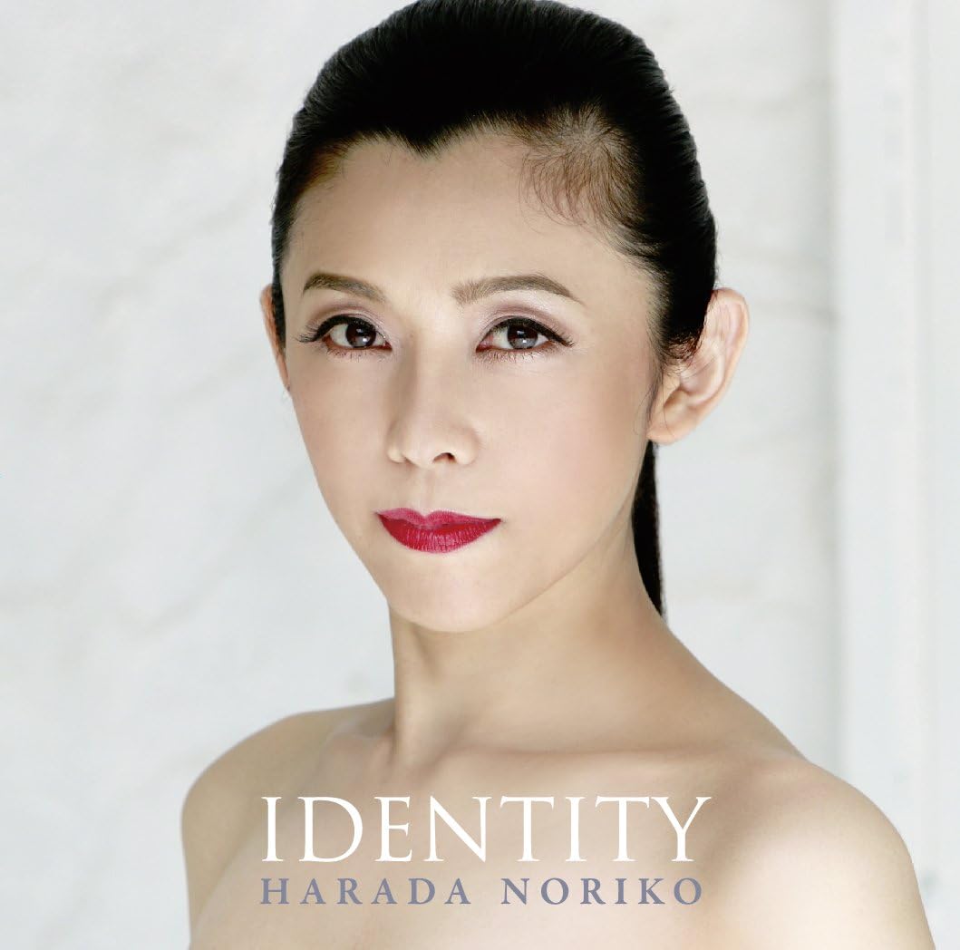 【中古】CD 原田徳子 IDENTITY-あきらめないやつにはかなわない- YZOC5026 /00110