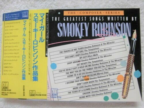 ・アーティスト Various ・タイトル The Composer Series: The Greatest Songs Written By Smokey Robinson ・レーベル・型番 Motown VDP1035 ・フォーマット CD ・コンディション(盤) 非常に良い(EX) ・コンディション(ジャケット) ・コンディション(帯) オビなし ・特記事項 【ケース擦れ】【ケース変色】 サンプル画像です。実際の商品の画像ではありません 商品写真はバーコード/カタログ番号に対応したサンプル画像ですので、お送りする商品の画像ではありません。帯やライナーなどの付属品は、特記事項に記載されている場合のみ含まれます。プロモやカラーレコードなどの仕様についても、該当する場合のみ特記事項に記載しています。 【ご購入前に必ずご確認ください】 ・本店サイト(www.recordcity.jp)とは価格、送料が違います ・本店サイト、その他支店のオーダーとは同梱発送できません ・別倉庫から発送しているため、店頭受け渡しは対応しておりません ・一部商品は他の通販サイトでも販売しているため、ご注文のタイミングによっては商品のご用意ができない場合がございます。 ・土日祝日はお休みです 金曜・祝前日9時以降のご連絡またはご入金は、返答または発送が週明け・祝日明けに順次対応となります。 ・ご購入後のキャンセル不可 ご購入後のキャンセルはいかなる理由においてもお受けできません。ご了承の上、ご購入くださいませ。 ・日本郵便(ゆうパック/ゆうメール)によるお届けになります。 ・中古品であることをご理解ください 当ストアでは中古商品を主に販売しております。中古品であることをご理解の上ご購入ください。また、一部商品はRecordCityオンラインストアで試聴可能です。 ・返品について お客様のご都合による返品は一切承っておりません。 表記の内容と実際の商品に相違がある場合、また針飛び等で返品・返金をご希望される場合は、商品の到着後1週間以内にご連絡ください。商品の返送をこちらで確認後、キャンセル・返金を行います。 コンディションVG以下の商品は返品できません。プレイに影響のない表面のこすれ傷、プレス起因のノイズ盤は返品の対象外です。 【コンディション表記】 ・ほぼ新品(M-)(Like New) 完全な新品。未使用。当店ではほぼ使用しません ・非常に良い(EX)(Excellent) 中古盤として美品な状態。わずかな経年を感じるものの傷みを感じさせない、当店基準で最高の状態 ・良い(VG+)(Very Good Plus) 丁寧に扱われた中古品で、軽い使用感がみられる。 ・可(VG)(Acceptable) 使い込まれた中古品で、「良い」よりもさらに使用感がみられる。 ・悪い(VG-)(Bad) 状態が悪いアイテム。使用の保障はなく、再生不可、針飛び、目立つノイズがあるかもしれない。状態によるクレーム不可。返品不可。 ・非常に悪い(G)(Very Bad) 「悪い」よりさらに状態が悪いアイテム。使用の保障はなく、再生不可、針飛び、目立つノイズがあるかもしれない。状態によるクレーム不可。返品不可。 ・ジャンク(Fair)(Junk/Fair) 割れている、反っている、水ダメージがある、カビ、ジャケットが分離している、ひどい書き込み、ひどい擦れなど最低の状態。使用の保障はなく、再生不可、針飛び、目立つノイズがあるかもしれない。状態によるクレーム不可。返品不可。 ・ジャンク(Poor)(Junk/Poor) 割れている、反っている、水ダメージがある、カビ、ジャケットが分離している、ひどい書き込み、ひどい擦れなど最低の状態。使用の保障はなく、再生不可、針飛び、目立つノイズがあるかもしれない。状態によるクレーム不可。返品不可。
